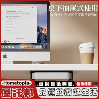 WTB-Mac mini支架蘋果主機壁掛收納M2M4支持VESA連接支架桌下金屬掛架 VIRW