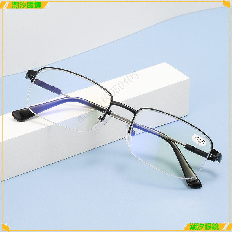 👓近視眼鏡👓記憶鈦近視眼鏡 商務半框近視眼鏡 時尚個性近視眼鏡 有度數 無度數 高清近視眼鏡 近視眼鏡 眼鏡