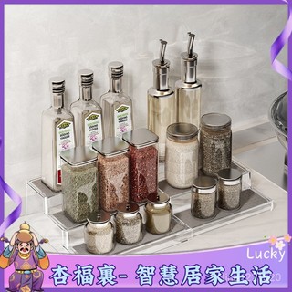 Lucky-階梯展示架可伸縮廚房調料瓶置物架桌麵擺件收納化妝品收納架 O24T