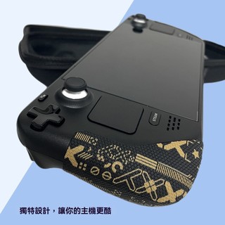 ✨臺灣出貨+免運 Steam deck貼紙 掌機手把貼紙 Steam deck遊戲機防滑貼 oled手把保護貼 吸汗痛貼