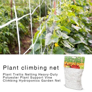 Heavy Duty Garden Trellis Netting Plant Support Fence Mesh N