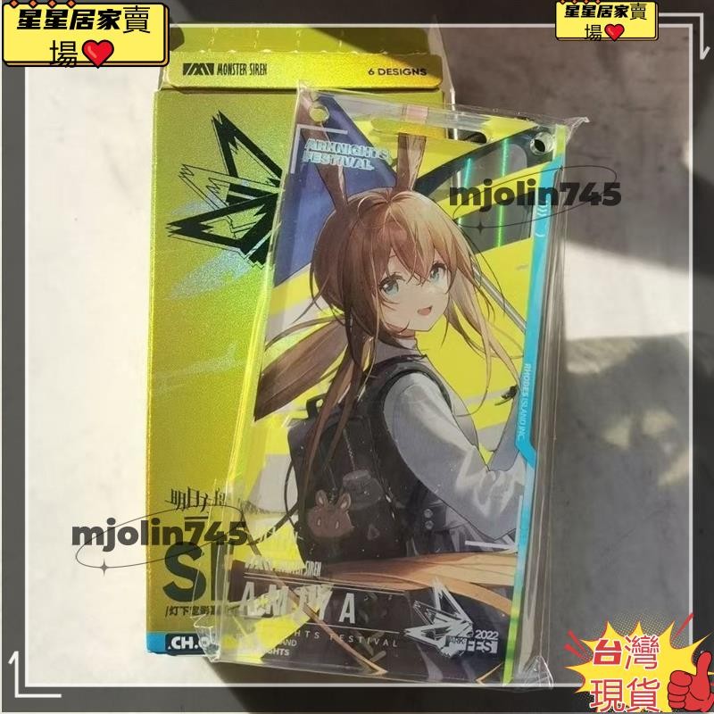 免運｛台灣熱銷｝明日方舟 阿米婭2022嘉年華通行證 阿米婭HH2