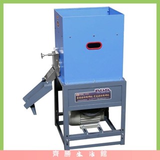 ✨工廠直發✨ 玉米脫胚機 酒廠用玉米脫胚芽機 苞米脫皮機械