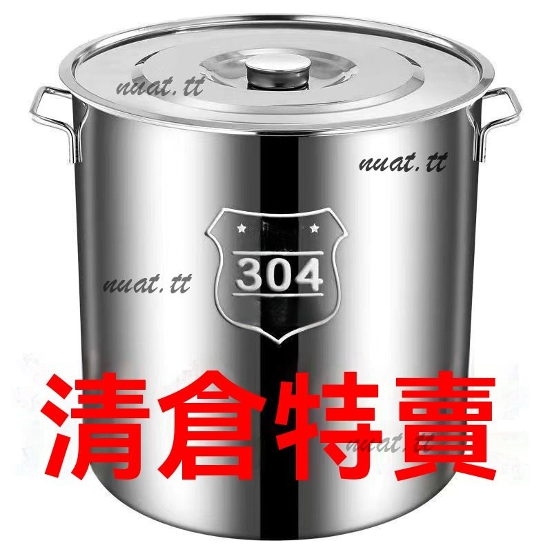 304商用不銹鋼桶帶蓋不銹鋼湯桶加厚加深大湯鍋大容量儲水桶圓桶 304不銹鋼桶 304圓桶 大容量湯鍋 加高加厚煲湯