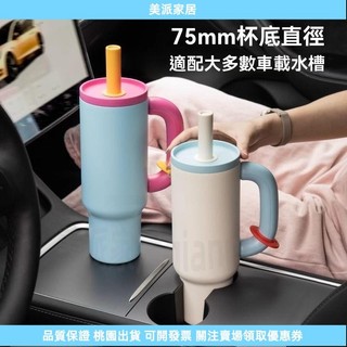 【大容量】保溫杯 環保杯 水壺 霸王杯 車載杯 吸管杯 冰霸水壺 隨行杯 chako lab同款 大容量水壺 保溫水壺