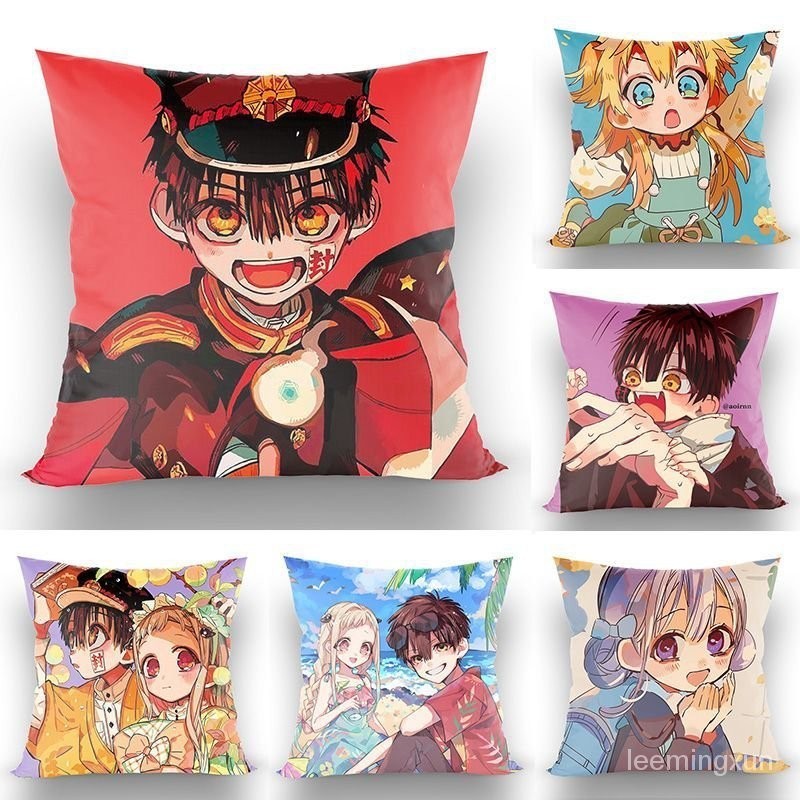 地縛少年花子君 花子君 八尋寧寧 动漫地缚少年花子君抱枕二次元周边定制八寻宁宁源光同款靠垫枕头 動漫周邊 cos