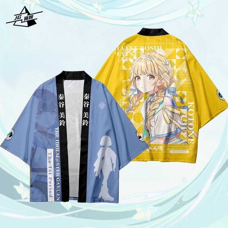 【台灣 出貨】學園偶像大師 羽織和服 秦谷美鈴 藤田琴音法披羽織 痛衣周邊 衣服夏 二次元 動漫周邊 漫展