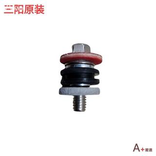 【A+嚴選】三陽機車 排氣管螺絲 墊片 橡皮 襯套 通用機車