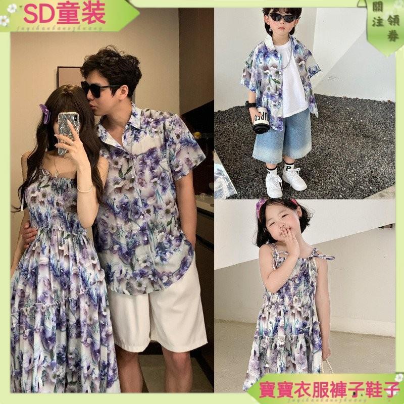 台灣出貨 童裝 全家福 家庭服裝 韓版 度假沙灘親子裝 一家三口 夏威夷襯衫 複古親子裝 港風雪紡童裝 全家福 炸街 情