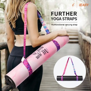 Yoga Mat Carry Strap Adjustable Shoulder Strap for Yoga Mat