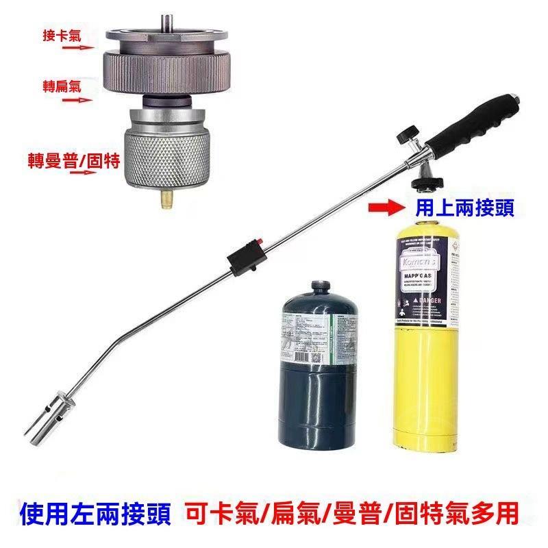 桃園出貨》草噴火器 瓦斯噴槍 點火器 特殊打火機 噴燈電子長款戶外點火器卡式噴槍消毒防水