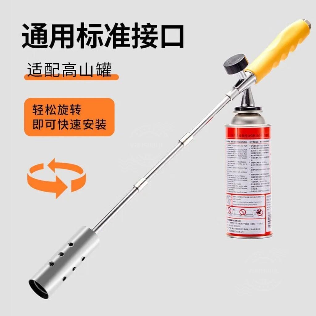 桃園出貨》草噴火器 瓦斯噴槍 點火器 特殊打火機 噴燈加長便攜式除草噴槍消毒防水燒烤豬毛