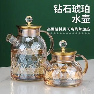 輕奢ins風高級感玻璃壺 耐高溫冷/熱水壺套裝 1800ml高顏值玻璃水壺 帶把手水壺 花茶壺 果汁壺 冷水壺