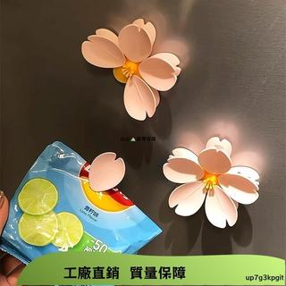 24H🌱櫻花磁吸封口夾冰箱貼食品袋夾子零食密封夾磁貼個性創意3d立體冰箱貼磁鐵訂製 磁力冰箱貼 可做異形