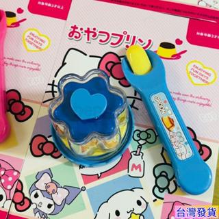 🌟臺灣出貨🌟hello 布丁 kitty 玩具布丁蛋糕餵養過家家套裝禮物玩具餵食小朋友喜歡