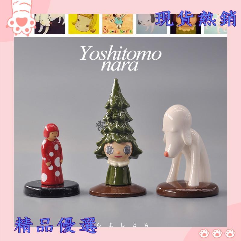 奈良美智 Yoshitomo Nara 「パーティー人形」フィギュア 3体セット