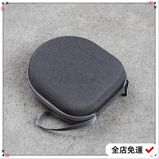 【台灣熱銷】耳機包 頭戴耳機包 適用於SONY WH-CH720N / CH520 漫步者W820NB 硬殼收納包 便攜