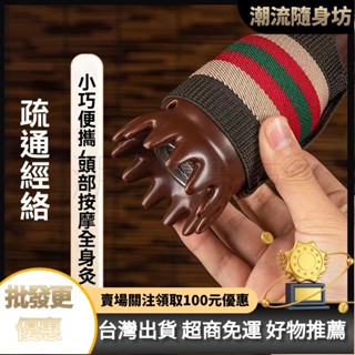 本島出貨☄️頭部艾灸盒頭療艾灸罐刮痧罐家用艾灸器具頭疼神器梳子刮痧按摩罐 新款懸灸筒 艾灸筒 艾灸罐 艾灸盒 艾艾灸