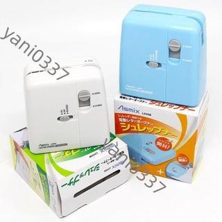 熱賣~日本阿思卡Asmix辦公迷你小碎紙機電動信器機LO90辦公室信封