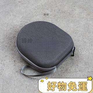❤桃園出貨❤耳機包 頭戴耳機包 適用於SONY WH-CH720N / CH520 漫步者W820NB 硬殼收納包 便攜