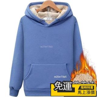 🔥優品🔥羊羔絨衛衣男冬加絨加厚韓版寬松純色男士保暖衣潮連帽外套 秋冬上衣 男生衣服 帽t 大尺碼上衣 刷毛外套