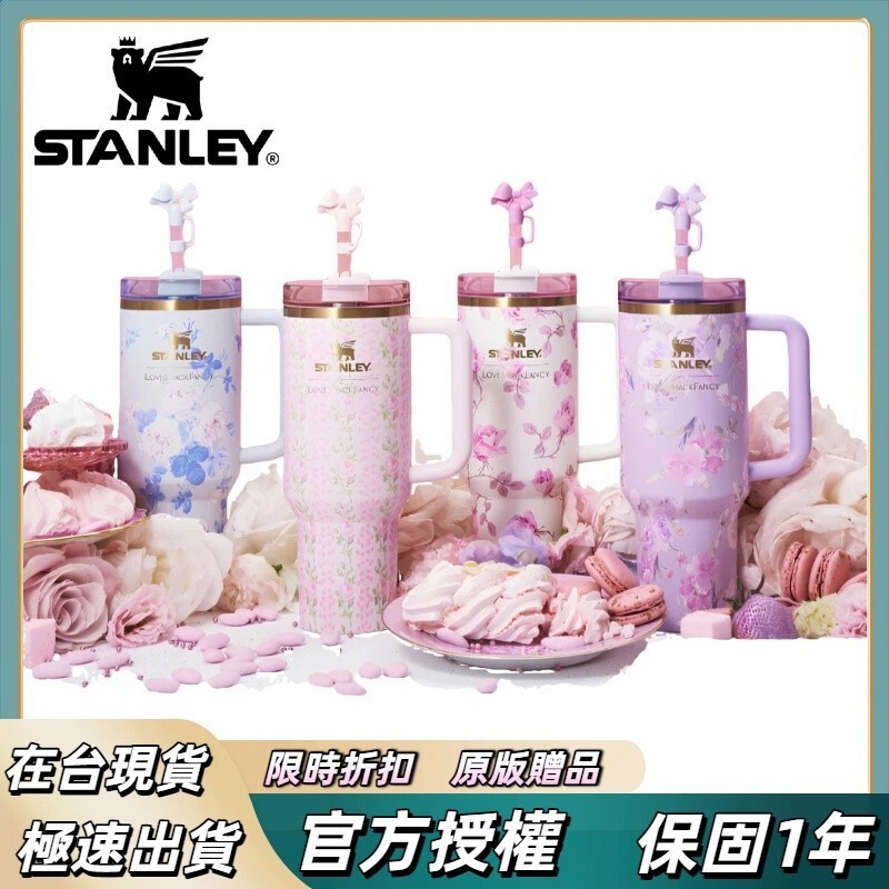 【限時特賣】史丹利Stanley 節日限定 冰霸杯 stanley聯名 史丹利水壺 保溫瓶 史丹利stanley