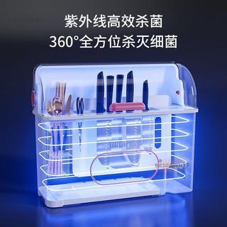 筷子消毒機 紫外線消毒 筷子消毒器 餐具消毒 消毒除菌 烘乾殺菌筷子消毒機 智慧消毒筷子 消毒刀架多功能家用瀝水刀具收納