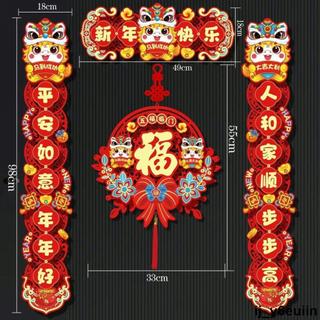 【磁吸設計】2026馬年磁吸對聯 新年春節家用佈置 門貼 大門福字裝飾 過年春聯佈置 大門裝飾 春聯 裝飾