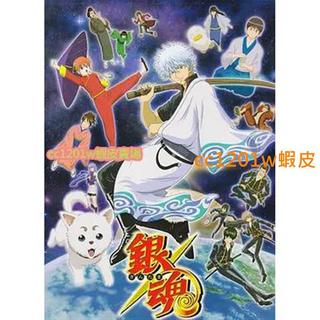 CC影視*獨家臺配國語動漫 銀魂 1-367（其中252集國日雙語，其他日語中字）+OVA+劇場版版非DVD