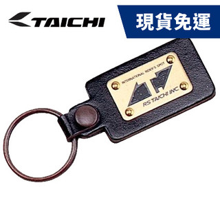 RS TAICHI T Mark 鑰匙圈 黑 送禮首選 車主禮物【WEBIKE】