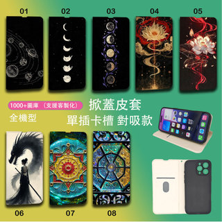 vivo X300 X200手機殼X100 X90 X80 X70 Pro掀蓋皮套紅蓮花全包保護套防摔手機套插卡支架