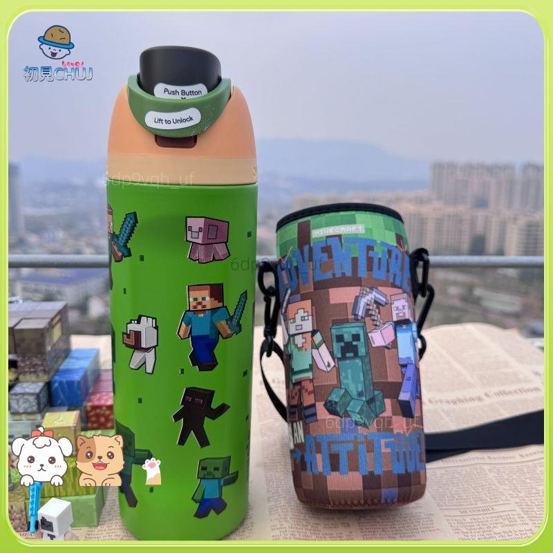 爆款 我的世界杯子 保溫杯 吸管杯 保溫杯 保冷杯我的世界MINECRAFT 直飲口水杯
