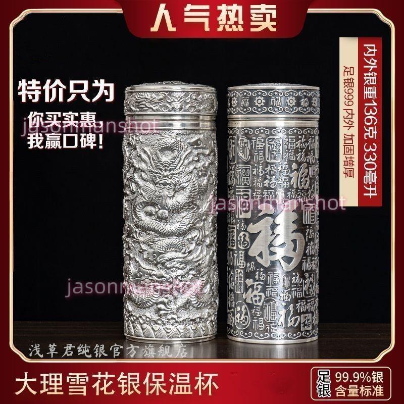 銀杯的價格推薦- 2026年9月| 比價比個夠BigGo