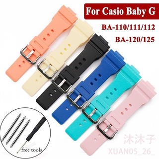 【沐沐子】適配卡西歐BABY-G錶帶 適用BA-110/111/112/120/125 女士橡膠錶帶 14毫米樹脂錶帶