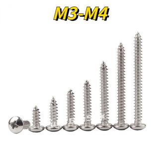精選優品🚛圓頭螺釘 木螺釘 傢俱螺釘 304不鏽鋼自攻螺絲M3/M4/M5