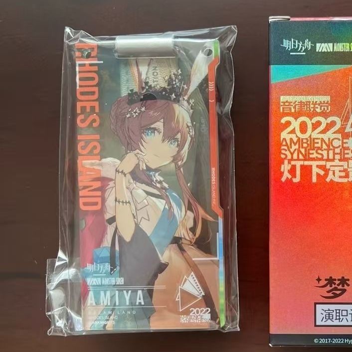 🛒有貨在臺🛒明日方舟 阿米婭2022音律聯覺通行證 夢源之地 阿米婭