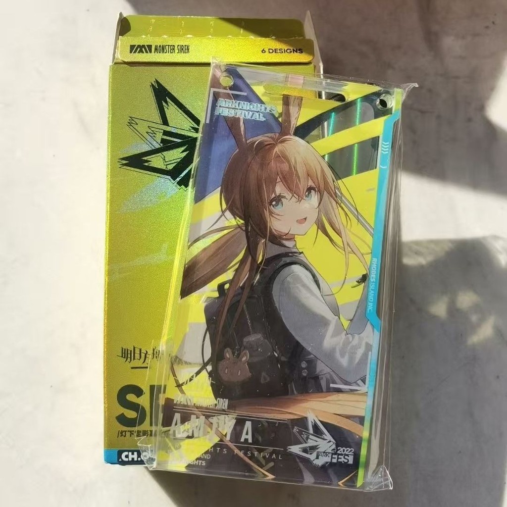 🛒有貨在臺🛒明日方舟 阿米婭2022嘉年華通行證 阿米婭