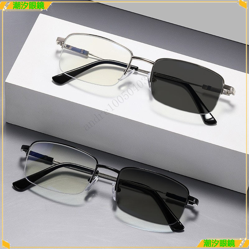 👓變色近視眼鏡👓 時尚半框變色近視眼鏡 記憶鈦鏡腿近視眼鏡 商務半框近視眼鏡 有度數無度數眼鏡 近視眼鏡 眼鏡