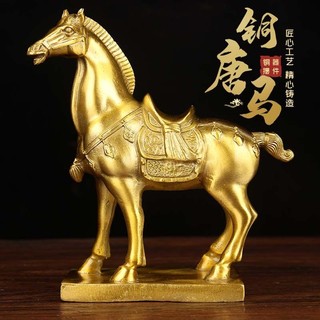 桃園出貨 銅唐馬客廳 銅馬裝飾擺件 銅生肖馬 銅千里馬擺件銅唐馬擺件 招財轉運 已開光
