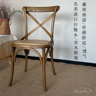 美式椅子 實木椅子 家用椅子 靠背椅 高階椅子 餐廳椅子 法式椅子 民宿椅子 橡木椅子 複古餐椅 休閒椅子 鐵藝餐椅椅子