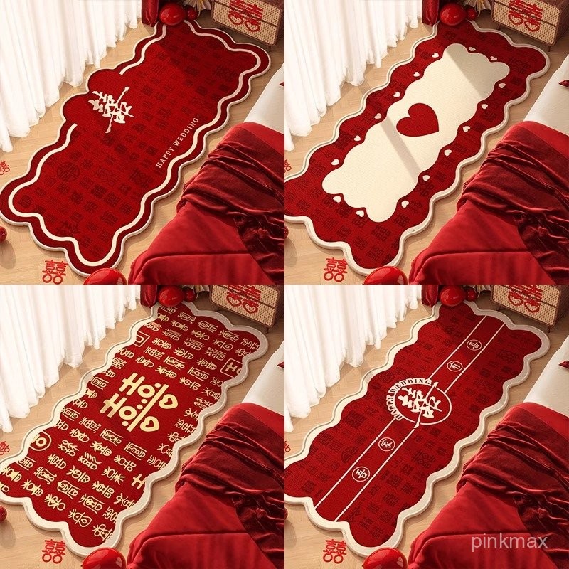 【YE】 防滑地墊 紅地毯臥室床邊毯喜慶水晶絨地毯結婚婚房裝飾耐臟易打理防滑墊 DKPU