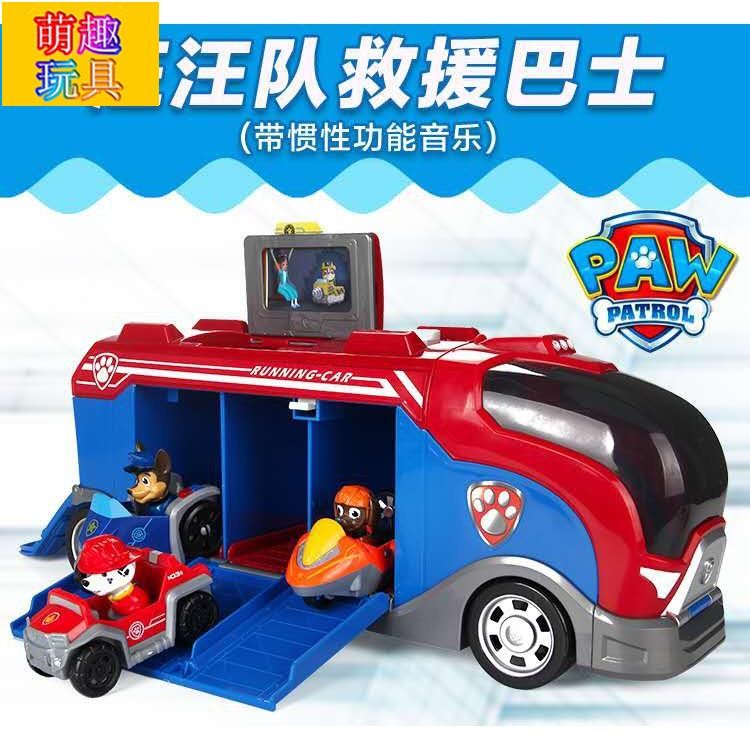 台灣出貨🔥汪汪隊 汪汪隊立大功玩具中巴慣性滑行車隨機配送狗狗 狗狗巡邏隊救援巴士系列