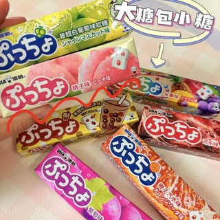 UHA悠哈普超進口味覺水果糖果50g日本夾心果汁軟糖休閒零食