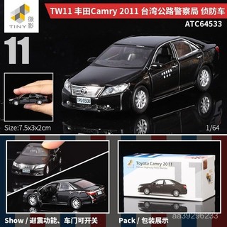 台灣出貨 TINY微影閤金車模仿真豐田凱美瑞普銳斯香港臺灣警車模型收藏禮物