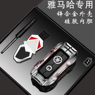 ✨新款 山葉機車 YAMAHA 6.5代勁戰六代Xmax 歐格 Nmax nmaxAerox aero 合金遙控鑰匙