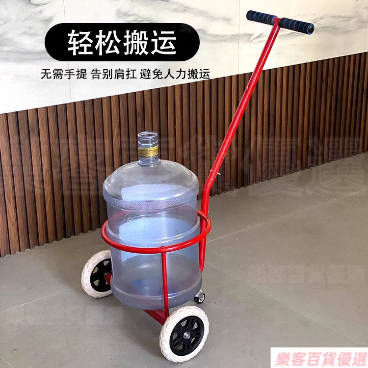 已優*拉水桶 小推車 手拉車 農村家用倒臟水神器 老人省力澆菜垃圾桶 拉水車9.20 UYNJ