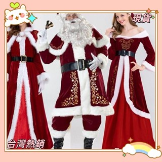 💥臺灣出貨💥66 聖誕老人角色扮演服裝帽子連衣裙聖誕角色扮演布個性襪子派對布配飾披肩女晚禮服拍照道具
