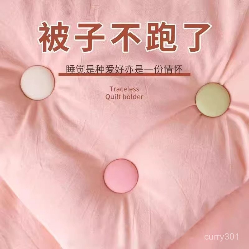 床單固定器 被子固定器 棉被固定器 防滑固定針 多用途 床包固定器 棉被夾 固定器 固定夾 ZOJZ