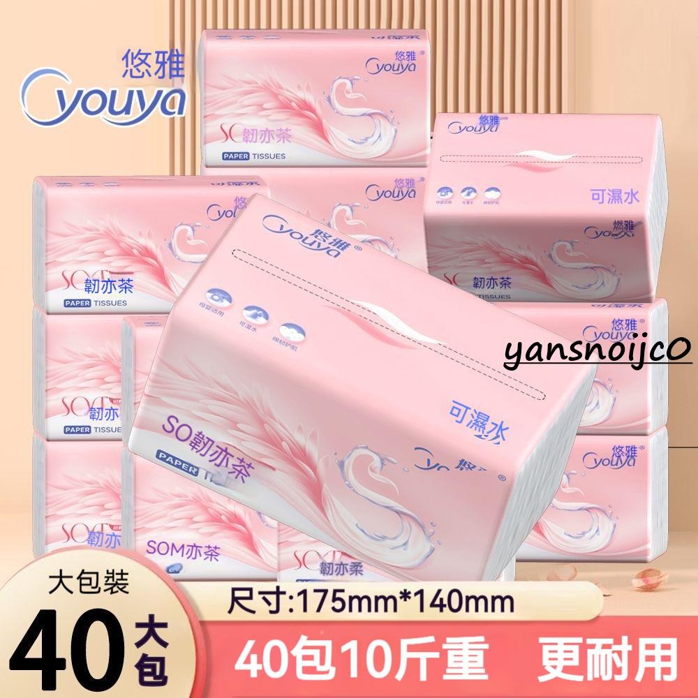 台灣出貨 可濕水500張抽紙巾 抽式衛生紙 原生紙漿 廁所用紙 紙巾 抽取衛生紙 衛生紙 五層母嬰餐巾紙面巾紙衛生紙抽