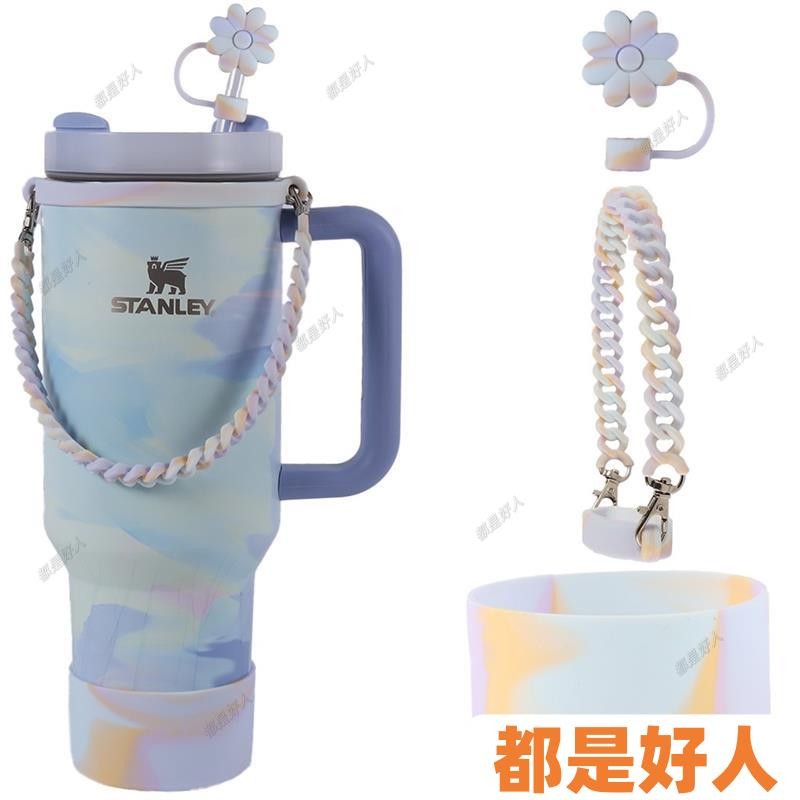 台灣發貨💖Stanley杯套學生水杯配件通用手提繩杯綁帶花朵吸管塞硅膠麻花款